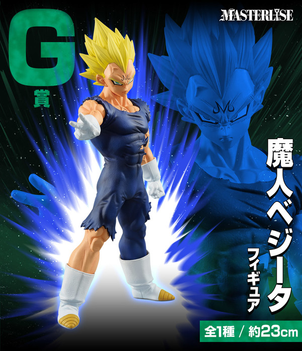 Vegeta SSJ (Majin), Dragon Ball Z, Bandai Spirits, Pre-Painted