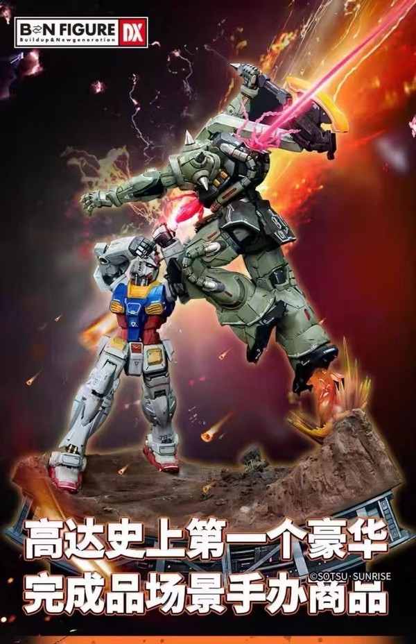 MS-06F Zaku II, RX-78-2 Gundam, Kidou Senshi Gundam, Bandai Namco Shanghai, Pre-Painted