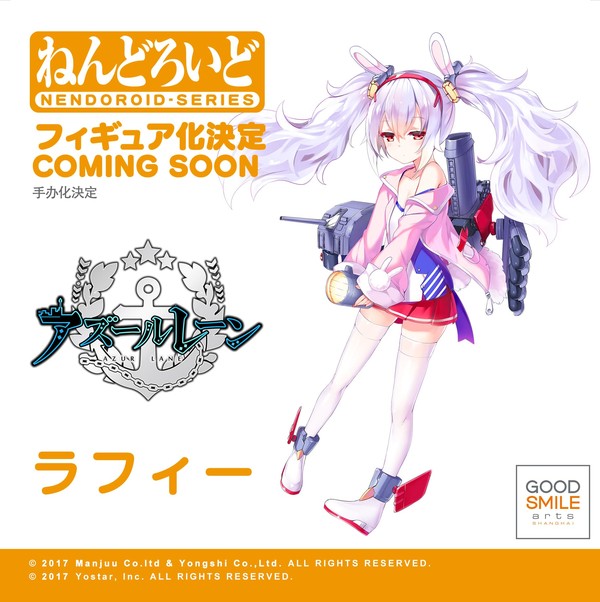 Laffey, Azur Lane, Good Smile Arts Shanghai, Good Smile Company, Action/Dolls