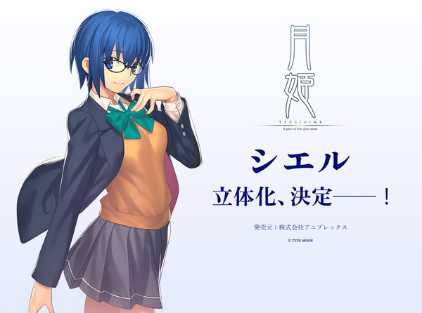 Ciel, Tsukihime -A Piece Of Blue Glass Moon-, Aniplex, Pre-Painted