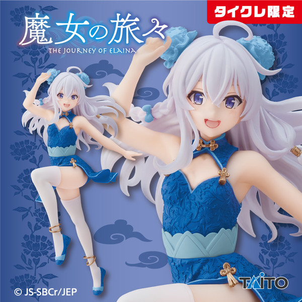 Elaina (China Dress, Taito Online Crane Limited), Majo No Tabitabi, Taito, Pre-Painted
