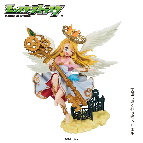 Tengoku e Michibiku Kami no Hikari Uriel, Monster Strike, Eikoh, Pre-Painted