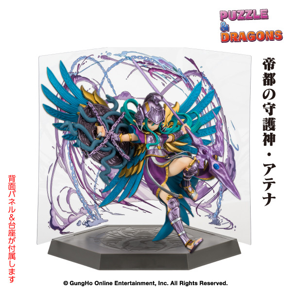 Teito no Shugoshin Athena, Puzzle & Dragons, Eikoh, Pre-Painted