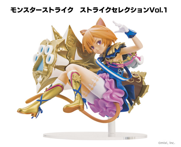 France Gensui D'Artagnan, Monster Strike, Eikoh, Pre-Painted