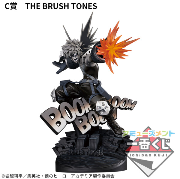 Bakugo Katsuki (The Brush Tones), Boku No Hero Academia, Bandai Spirits, Pre-Painted