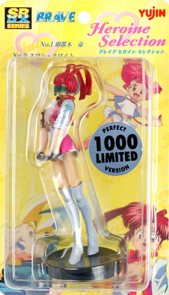 Utsugi Mikoto (Perfect), Yuusha Ou GaoGaiGar, Yujin, Pre-Painted, 4904790919152