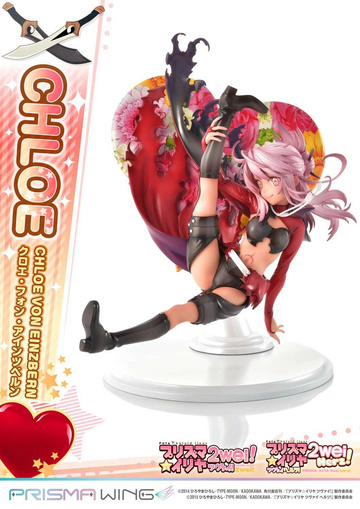 Chloe von Einzbern, Fate/Kaleid Liner Prisma Illya 2wei!, Prime 1 Studio, Pre-Painted, 1/7
