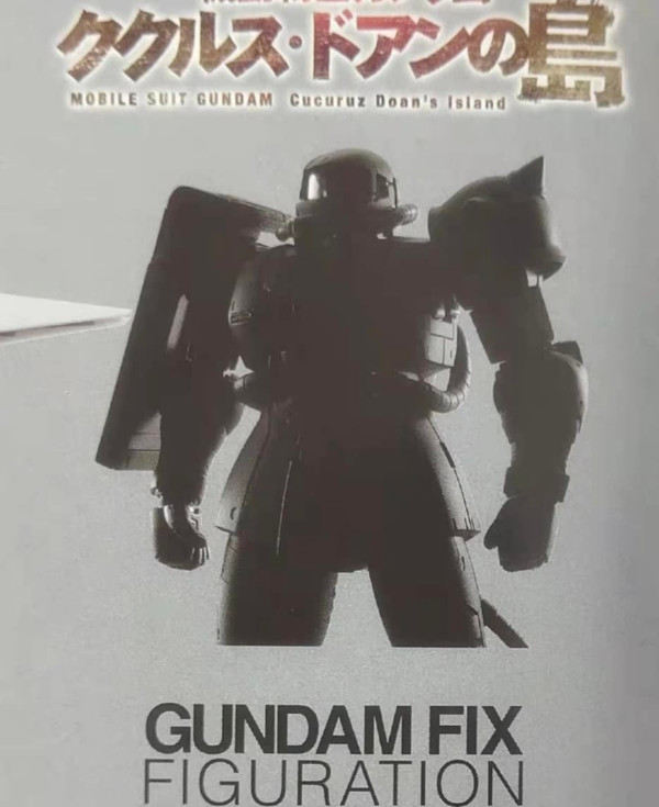 MS-06F Zaku II, Mobile Suit Gundam: Cucuruz Doan's Island, Bandai Spirits, Action/Dolls