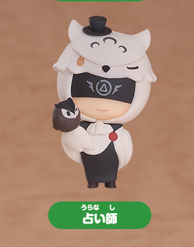 Fortune Teller, Identity V, Good Smile Company, Trading