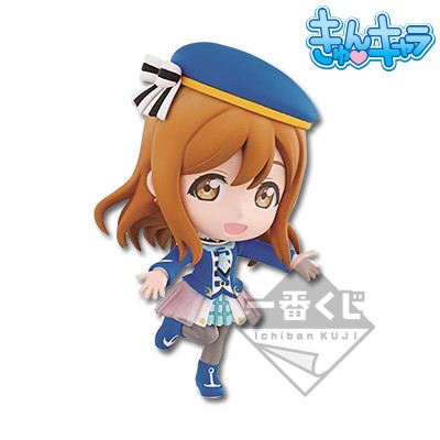 Kunikida Hanamaru, Love Live! Sunshine!!, Banpresto, Pre-Painted