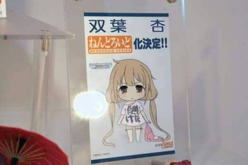 Futaba Anzu, The IDOLM@STER Cinderella Girls, Good Smile Company, Action/Dolls