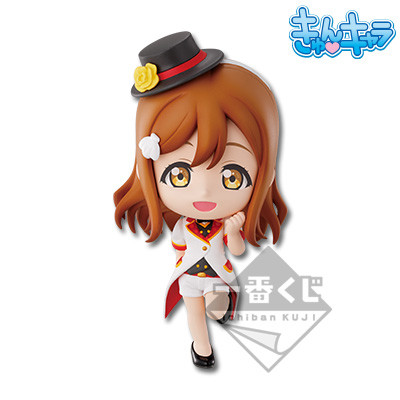 Kunikida Hanamaru (Mirai Ticket), Love Live! Sunshine!!, Banpresto, Pre-Painted