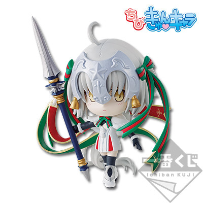 Jeanne d'Arc (Alter) (Santa Lily, Lancer), Fate/Grand Order, Bandai Spirits, Trading