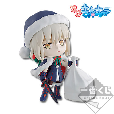Altria Pendragon (Santa Alter, Rider), Fate/Grand Order, Bandai Spirits, Trading