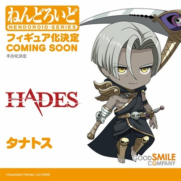 Thanatos, Hades, Good Smile Company, Action/Dolls