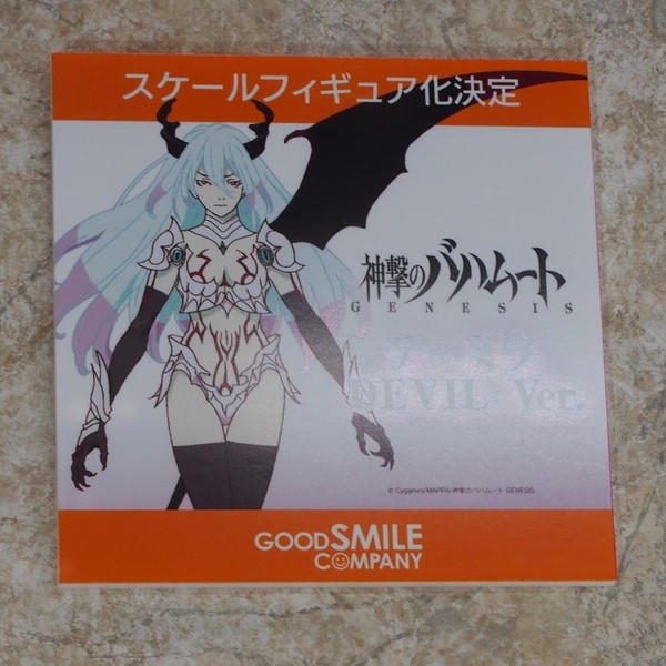 Amira (Devil), Shingeki No Bahamut Genesis, Good Smile Company, Pre-Painted