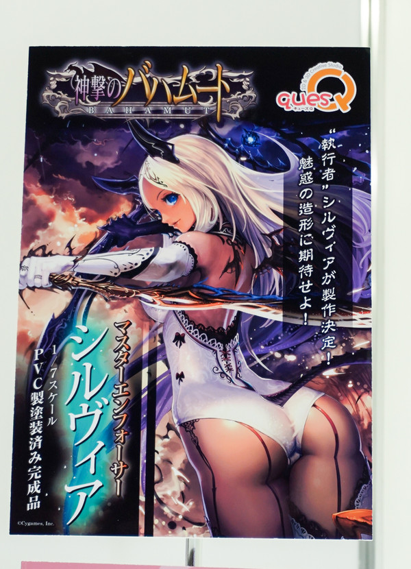 Master Enforcer Sylvia, Shingeki No Bahamut, Ques Q, Pre-Painted, 1/7
