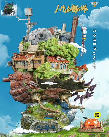 Calcifer, Scarecrow Prince (vol. 3 Flying of Howl's Moving Castle), Howl's Moving Castle, Individual Sculptor, Pre-Painted