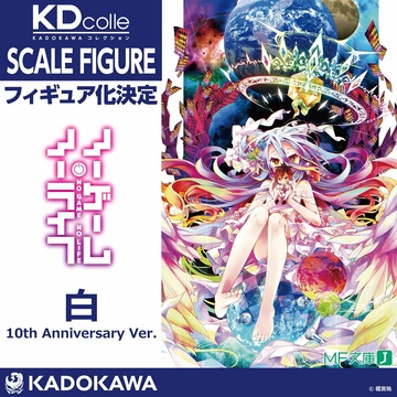 Shiro (10th Anniversary), No Game No Life, Kadokawa, Pre-Painted