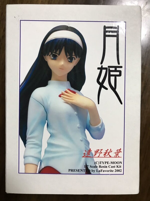 Tohno Akiha, Tsukihime, LaFavorite, Garage Kit, 1/7
