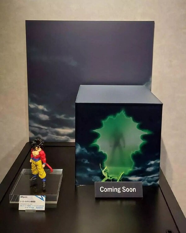 Vegeta SSJ4, Dragon Ball GT, Bandai Spirits, Action/Dolls