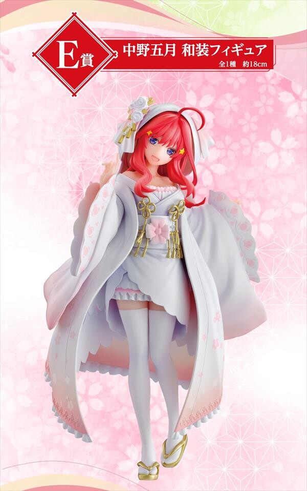 Nakano Itsuki (Wasou), Eiga Gotoubun No Hanayome, Bandai Spirits, Pre-Painted