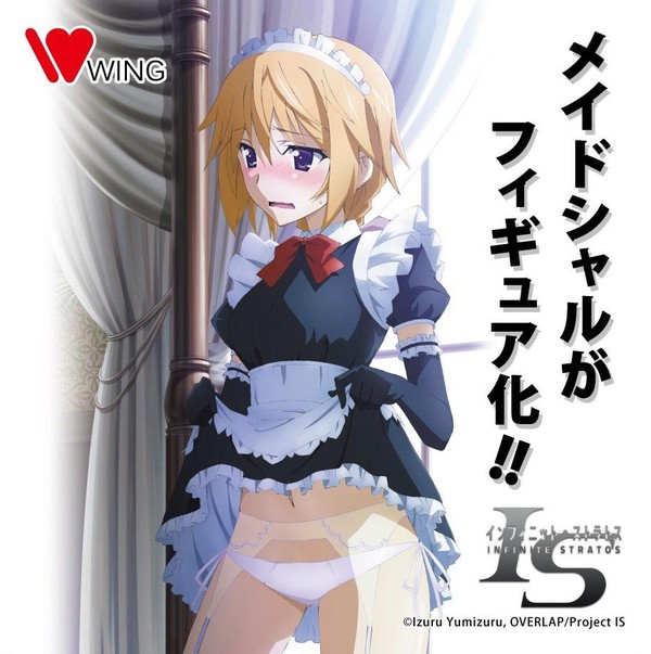 Charlotte Dunois (World Purge-hen), IS: Infinite Stratos 2, Wing, Pre-Painted