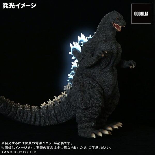 Gojira (Luminous), Gojira Vs. Biollante, Plex, X-Plus, Pre-Painted