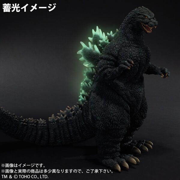 Gojira (Shounen Rick Limited Edition), Gojira Vs. Biollante, Plex, X-Plus, Pre-Painted