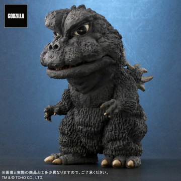 Gojira ("Son of Godzilla" Godzilla (1967) General Distribution), Son Of Godzilla, Plex, Pre-Painted