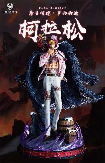 Rocinante Donquixote (Donquixote Rosinante), One Piece, Individual Sculptor, Pre-Painted, 1/6