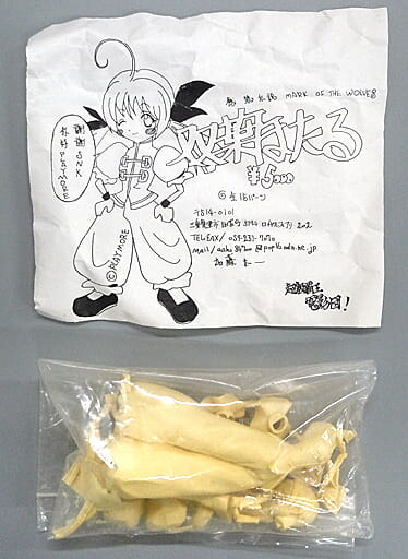 Futaba Hotaru, Garou : Mark Of The Wolves, Choukyuu Haou Deneidan, Garage Kit