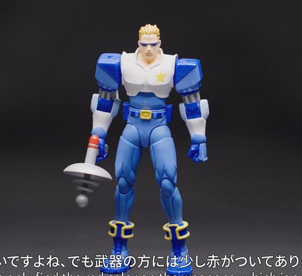 Captain Commando, Captain Commando, 52toys, Action/Dolls