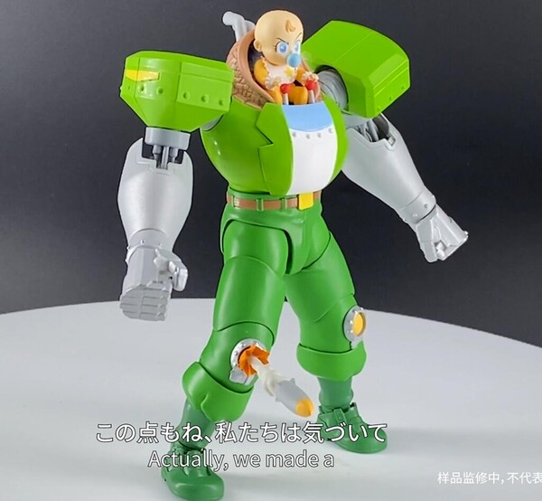 Hoover, Captain Commando, 52toys, Action/Dolls