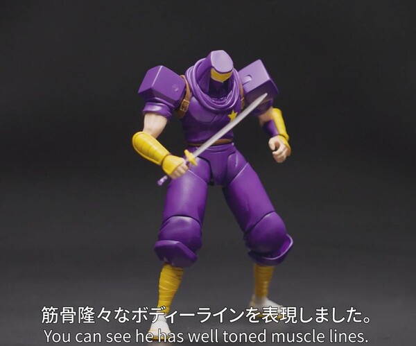 Shou, Captain Commando, 52toys, Action/Dolls