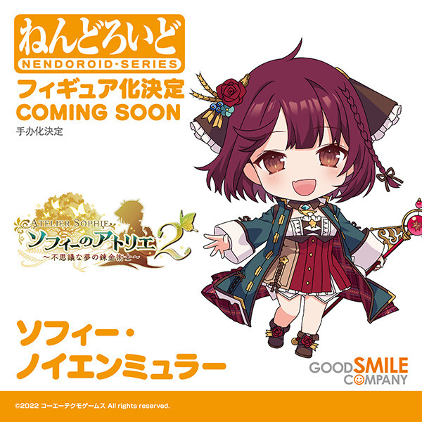 Sophie Neuenmuller, Atelier Sophie 2 ~Fushigi Na Yume No Renkinjutsushi~, Good Smile Company, Action/Dolls