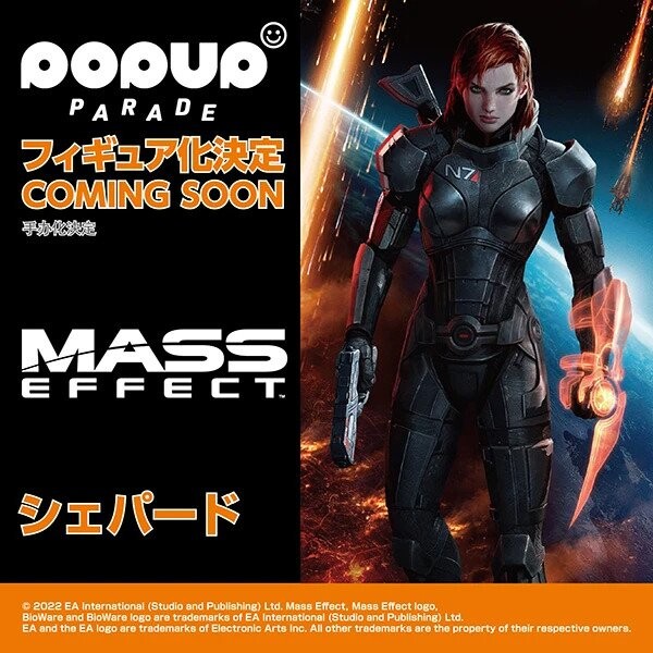 Jane Shepard, Mass Effect, Good Smile Company, Pre-Painted