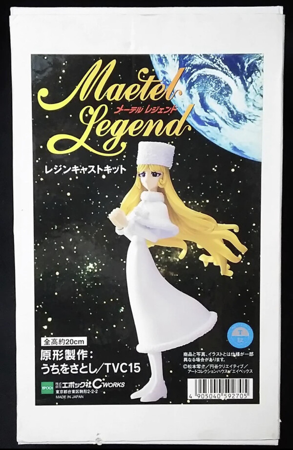 Maetel, Maetel Legend, Epoch, Garage Kit