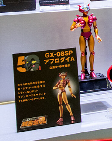 Aphrodite A, Mazinger Z, Bandai Spirits, Action/Dolls