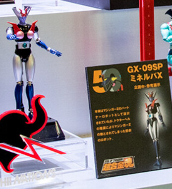 Minerva X, Mazinger Z, Bandai Spirits, Action/Dolls