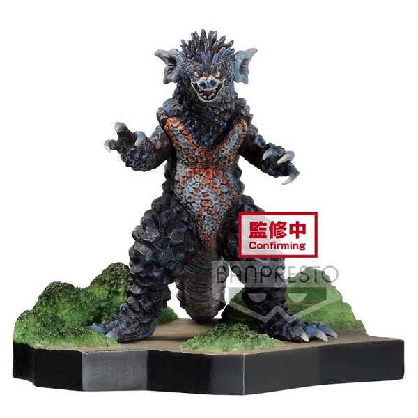 Yanakargie, Ultraman Tiga, Bandai Spirits, Pre-Painted