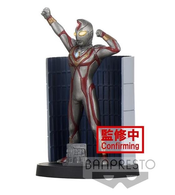 Terranoid, Ultraman Dyna, Bandai Spirits, Pre-Painted