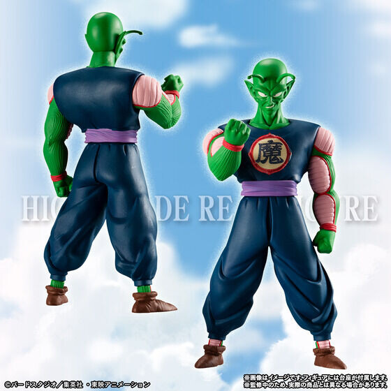 Piccolo Daimaou (Wakagaeri), Dragon Ball, Bandai, Trading
