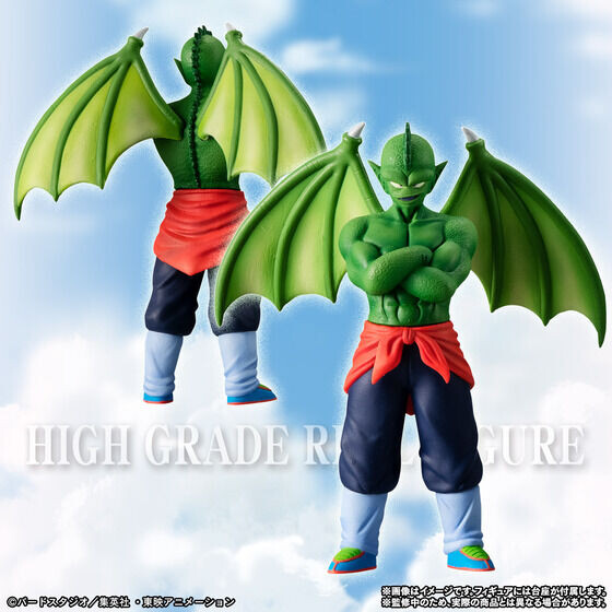 Tambourine, Dragon Ball, Bandai, Trading