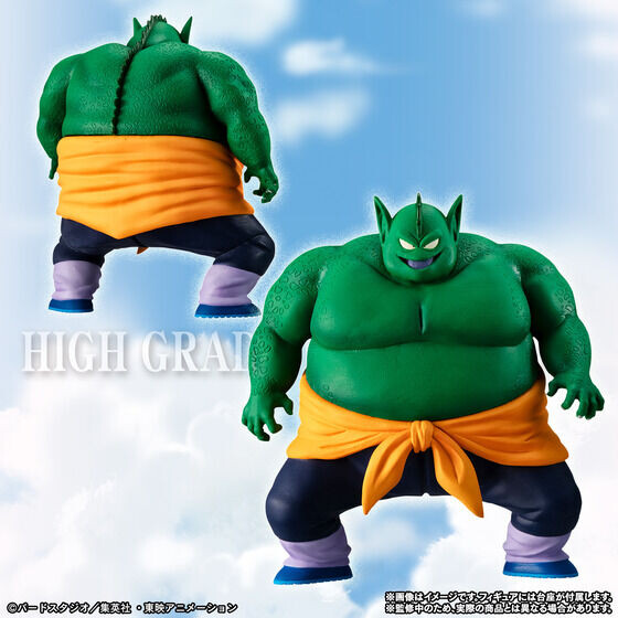 Drum, Dragon Ball, Bandai, Trading