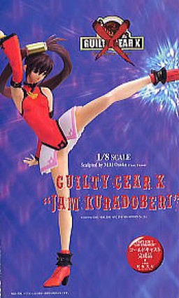Jam Kuradoberi, Guilty Gear X, Epoch, Pre-Painted, 1/8