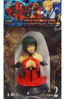 I-no, Guilty Gear XX, Banpresto, Trading