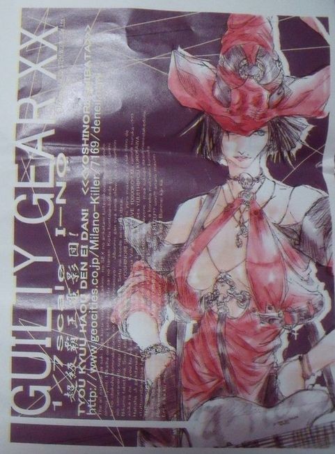 I-no, Guilty Gear XX, Choukyuu Haou Deneidan, Garage Kit, 1/7
