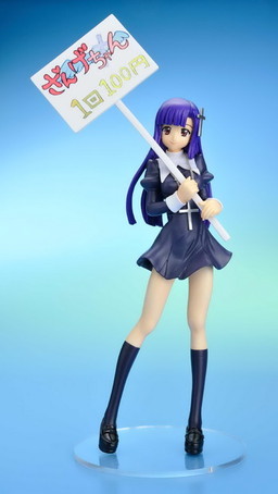 Zange, Kannagi, Clayz, Pre-Painted, 1/8