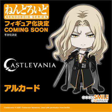 Adrian Tepes, Castlevania 2, Castlevania, Good Smile Company, Action/Dolls